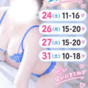 ヒメ日記 2026/10/22 12:32 投稿 みかこ【オイル塗れの乳房】 エフルラージュ