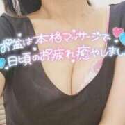 ヒメ日記 2026/08/12 10:24 投稿 ひな【妖艶な小悪魔】 エフルラージュ伏見
