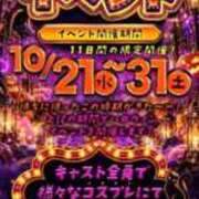 ヒメ日記 2026/10/03 20:32 投稿 きら 石庭