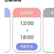 ヒメ日記 2026/09/05 10:17 投稿 えりか【上品で清楚なエロ美女！】 エフルラージュ錦