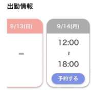 ヒメ日記 2026/09/12 23:03 投稿 えりか【上品で清楚なエロ美女！】 エフルラージュ錦