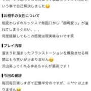 ヒメ日記 2026/10/03 20:02 投稿 ゆあ【二次元のエロスが現実に！】 エフルラージュ
