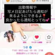 ヒメ日記 2026/09/24 18:01 投稿 つき ギャルズネットワーク大阪
