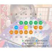 ひかり 9月シフト? ハピネス水戸