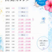 ヒメ日記 2026/08/17 20:12 投稿 りお Hip's-group越谷本店