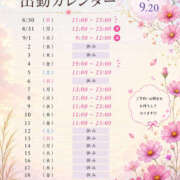 ヒメ日記 2026/08/29 19:12 投稿 りお Hip's-group越谷本店