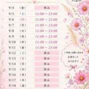 ヒメ日記 2026/09/04 09:32 投稿 りお Hip's-group越谷本店