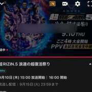 ヒメ日記 2026/09/10 16:42 投稿 りお Hip's-group越谷本店