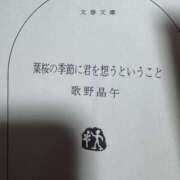 ヒメ日記 2026/09/26 01:12 投稿 りお Hip's-group越谷本店