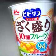 ヒメ日記 2026/09/28 10:22 投稿 りお Hip's-group越谷本店