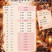ヒメ日記 2026/09/29 07:02 投稿 りお Hip's-group越谷本店