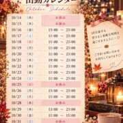 ヒメ日記 2026/10/15 07:02 投稿 りお Hip's-group越谷本店