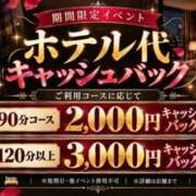 ヒメ日記 2026/10/19 19:02 投稿 りお Hip's-group越谷本店