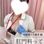 ヒメ日記 2026/10/04 11:49 投稿 衣笠　とき 現役ナースが精液採取に伺います 梅田店