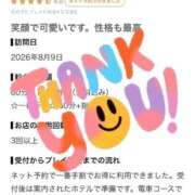 ヒメ日記 2026/08/13 18:07 投稿 生田 りら 夜這い＆イメクラ 妄想する女学生たち 難波校