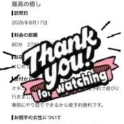 ヒメ日記 2026/08/18 18:20 投稿 生田 りら 夜這い＆イメクラ 妄想する女学生たち 難波校