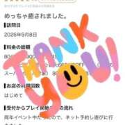 ヒメ日記 2026/09/10 22:17 投稿 生田 りら 夜這い＆イメクラ 妄想する女学生たち 難波校