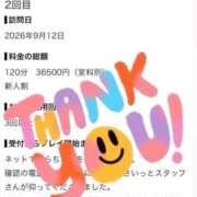 ヒメ日記 2026/09/14 20:17 投稿 生田 りら 夜這い＆イメクラ 妄想する女学生たち 難波校