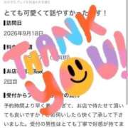 ヒメ日記 2026/09/19 17:19 投稿 生田 りら 夜這い＆イメクラ 妄想する女学生たち 難波校