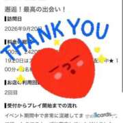 ヒメ日記 2026/09/23 17:07 投稿 生田 りら 夜這い＆イメクラ 妄想する女学生たち 難波校
