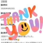 ヒメ日記 2026/09/25 20:17 投稿 生田 りら 夜這い＆イメクラ 妄想する女学生たち 難波校