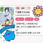 ヒメ日記 2026/10/02 07:07 投稿 生田 りら 夜這い＆イメクラ 妄想する女学生たち 難波校