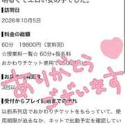 ヒメ日記 2026/10/09 22:17 投稿 生田 りら 夜這い＆イメクラ 妄想する女学生たち 難波校