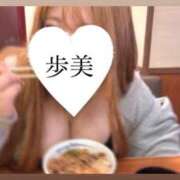 ヒメ日記 2026/08/06 14:53 投稿 歩美【あゆみ】 丸妻 西船橋店