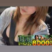 ヒメ日記 2026/08/11 12:25 投稿 歩美【あゆみ】 丸妻 西船橋店