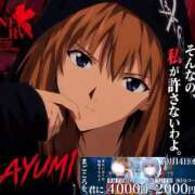 ヒメ日記 2026/10/14 18:46 投稿 歩美【あゆみ】 丸妻 西船橋店