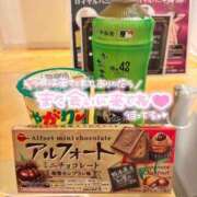 まひろchan お礼💌22時90分のお兄さま AZUL本庄