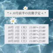 ヒメ日記 2026/09/29 21:12 投稿 みずき いざ候 別館