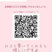 ヒメ日記 2026/09/14 22:04 投稿 雅 - みやび 西川口前立腺研究所
