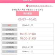 ヒメ日記 2026/09/27 16:34 投稿 雅 - みやび 西川口前立腺研究所