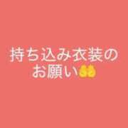 ヒメ日記 2026/10/03 16:24 投稿 雅 - みやび 西川口前立腺研究所