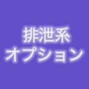雅 - みやび 便器希望者へ 西川口前立腺研究所