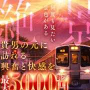 ヒメ日記 2026/09/12 12:05 投稿 浦野わか 全裸にされた女たちor欲しがり痴漢電車