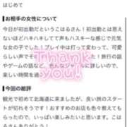 ヒメ日記 2026/08/10 12:29 投稿 こはる ENTERTAINMENT SOAP LOVE VEGAS(ラブベガス)