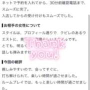 ヒメ日記 2026/08/10 12:34 投稿 こはる ENTERTAINMENT SOAP LOVE VEGAS(ラブベガス)