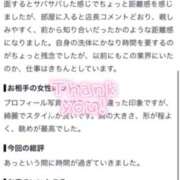 ヒメ日記 2026/08/10 12:50 投稿 こはる ENTERTAINMENT SOAP LOVE VEGAS(ラブベガス)
