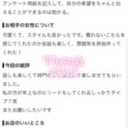 ヒメ日記 2026/08/14 15:19 投稿 こはる ENTERTAINMENT SOAP LOVE VEGAS(ラブベガス)
