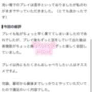 ヒメ日記 2026/08/14 15:25 投稿 こはる ENTERTAINMENT SOAP LOVE VEGAS(ラブベガス)