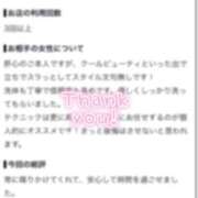 ヒメ日記 2026/08/14 19:29 投稿 こはる ENTERTAINMENT SOAP LOVE VEGAS(ラブベガス)