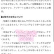 ヒメ日記 2026/08/19 14:29 投稿 こはる ENTERTAINMENT SOAP LOVE VEGAS(ラブベガス)