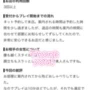 ヒメ日記 2026/08/31 16:47 投稿 こはる ENTERTAINMENT SOAP LOVE VEGAS(ラブベガス)