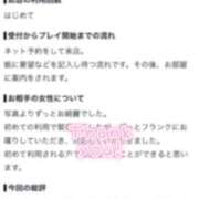 ヒメ日記 2026/08/31 16:51 投稿 こはる ENTERTAINMENT SOAP LOVE VEGAS(ラブベガス)