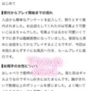 ヒメ日記 2026/08/31 17:03 投稿 こはる ENTERTAINMENT SOAP LOVE VEGAS(ラブベガス)