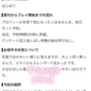 ヒメ日記 2026/08/31 17:09 投稿 こはる ENTERTAINMENT SOAP LOVE VEGAS(ラブベガス)
