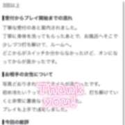 ヒメ日記 2026/08/31 17:13 投稿 こはる ENTERTAINMENT SOAP LOVE VEGAS(ラブベガス)