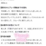 ヒメ日記 2026/08/31 17:18 投稿 こはる ENTERTAINMENT SOAP LOVE VEGAS(ラブベガス)
